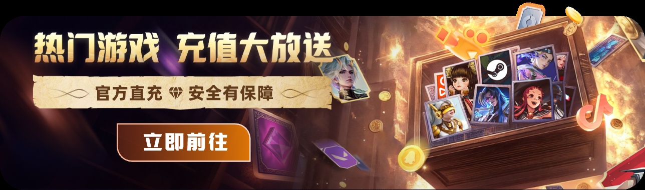 平台活动与服务推荐