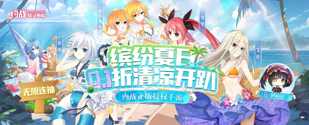 平台活动与服务推荐
